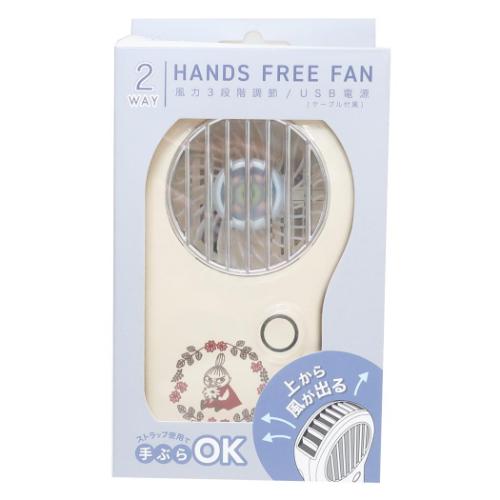 首掛けハンズフリーファン 携帯用扇風機 ムーミン 北欧 リトルミイとお花 カミオジャパン 熱中症対策