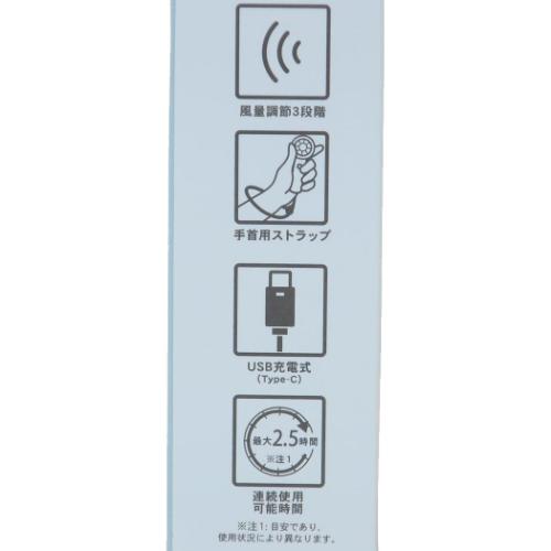 携帯用扇風機 コンパクトハンディファン スヌーピー THANK YOU ピーナッツ カミオジャパン 熱中症対策 USB充電