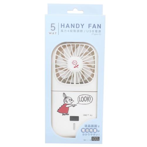 携帯用扇風機 5WAYハンディファン ムーミン 北欧 LOOK カミオジャパン
