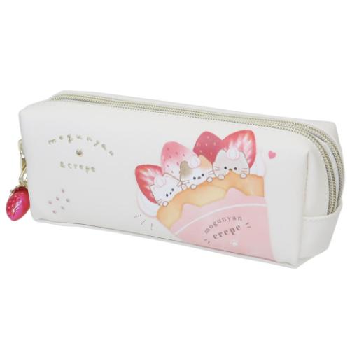 ペンポーチ もぐにゃん ツインファスナーペンケース クレープ 筆箱