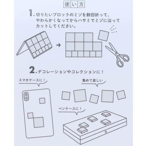 [たまごっち/希少/新品未開封]ドロップブロックシール 44点セット カミオジャパン 新品 たまごっち シールシート ドロップブロックシール