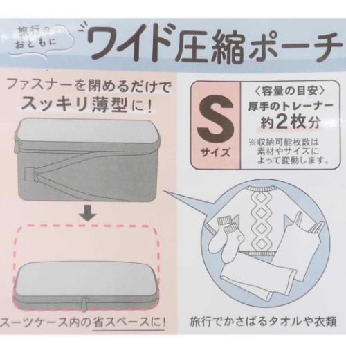 スヌーピー グッズ トラベルポーチ ピーナッツ キャラクター