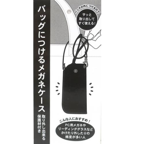 眼鏡ケース フラットメガネケース ピーナッツ スヌーピー YOUR PLACE カミオジャパン プレゼント