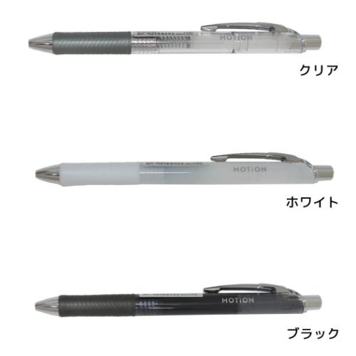 ぺんてる（Pentel） シャープペン MOTION エナージェルシャープ0.5