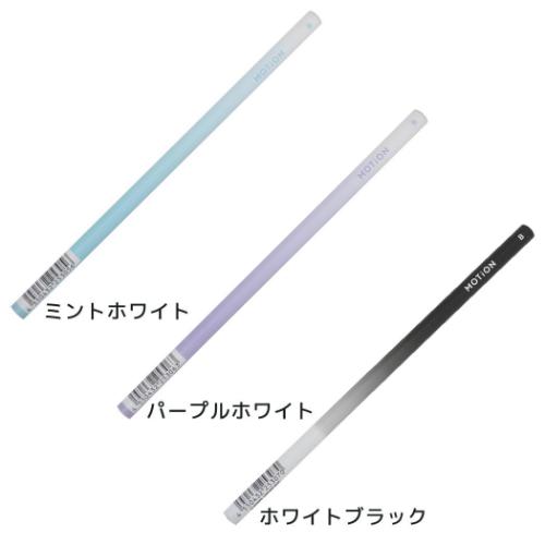 鉛筆 MOTION マット軸鉛筆B カミオジャパン 新学期準備文具