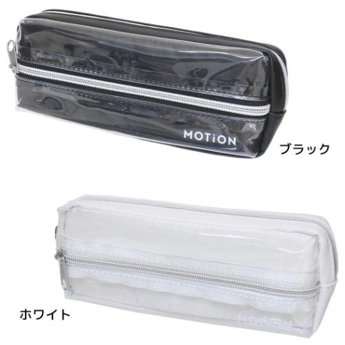 3ルームペンケース ペンポーチ MOTION カミオジャパン 新学期準備文具