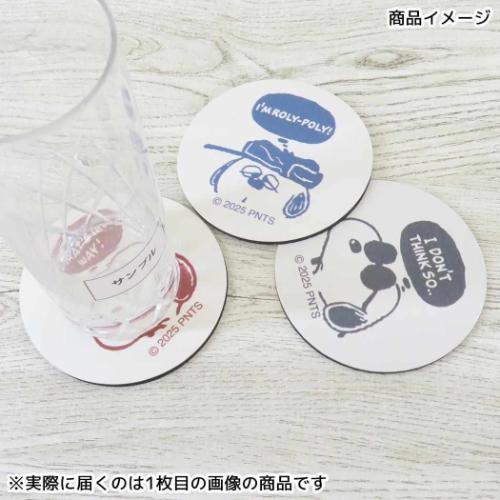 SNOOPY - スヌーピー溶岩石コースター ◇SNOOPY 溶岩石コースター（スヌーピー） | one'sterrace