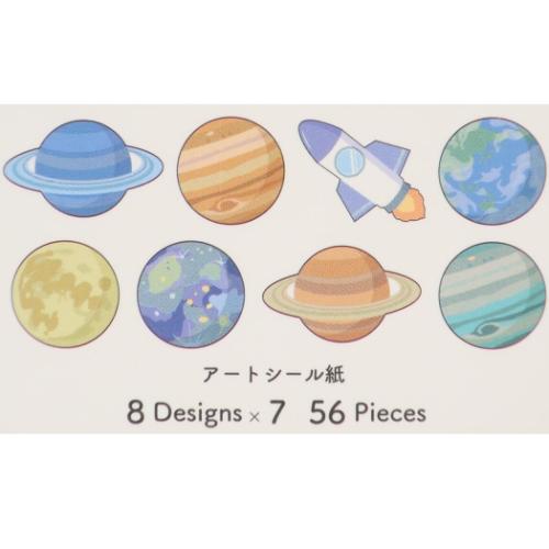 【ちゃる】ロールシール Amazon | サンスター文具(Sun-Star Stationery) シール ロール