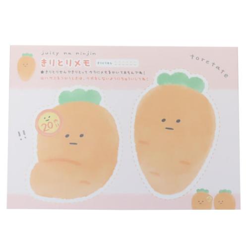 水とけメモ メモ帳 にんじん ジューシーなおやさい カミオ