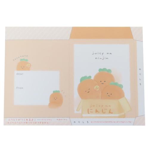 Amazon.co.jp: KBUYSGX メモカード かわいいニンジンの登場