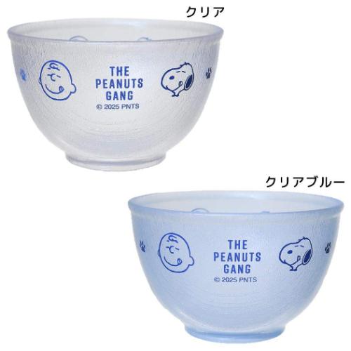中鉢 そうめん クリアボウルS スヌーピー ピーナッツ ヤムヤム そうめん クリアシリーズ カミオジャパン 軽量 割れにくい キャラクター
