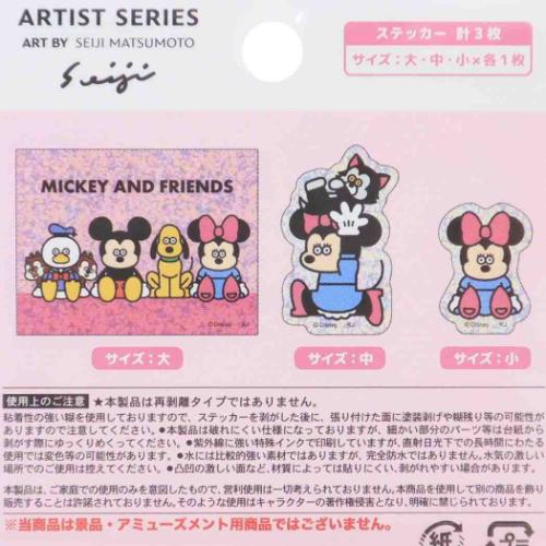ホログラムステッカー ダイカットシール ディズニー×松本セイジ