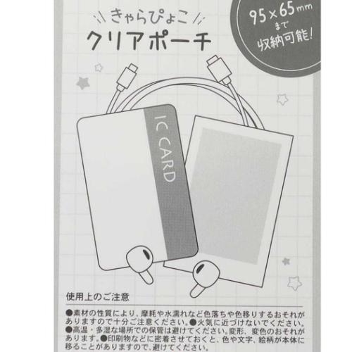 キャラクターグッズセット ゼクストリーム＠ONLINE 2020.WINTER｜Z/X -Zillions of enemy X-