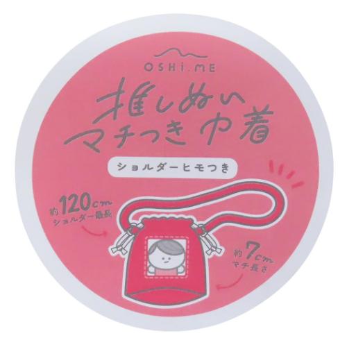 クリアポーチ 推しぬいマチ付き巾着 イエロー カミオジャパン | ブランド登録なし | 02