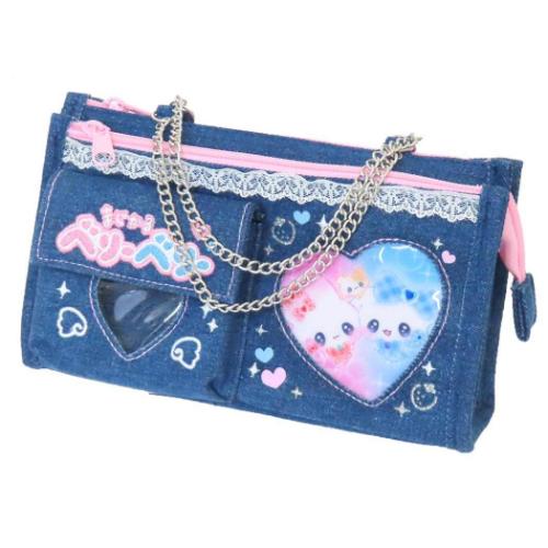 ペンポーチ Wファスナーペンケース まじかるベリーベリー カミオ