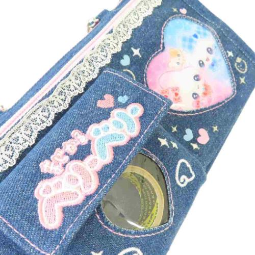 ペンポーチ まじかるベリーベリー Wファスナーペンケース 筆箱 新学期