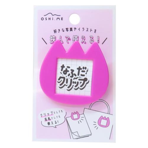 ネームクリップ なふだクリップ カミオジャパン