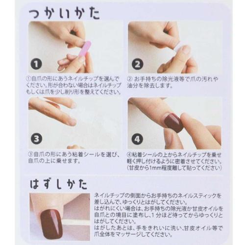 コスメ雑貨 ネイルチップロングスクエアタイプ TWEED RIBBON カミオジャパン
