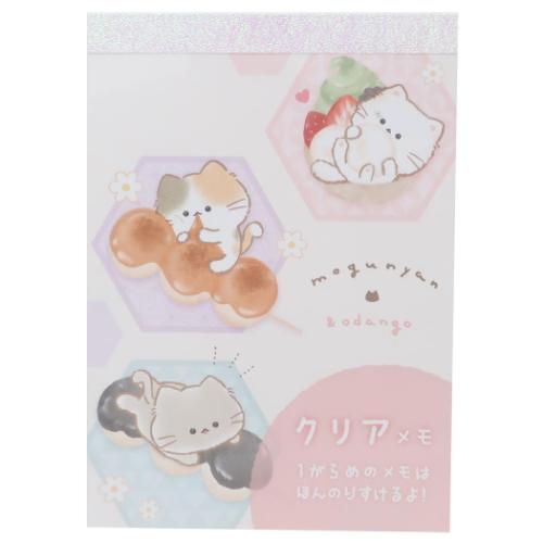 メモ帳 クリアメモ もぐにゃん おだんご カミオジャパン 爆買 : 雑貨