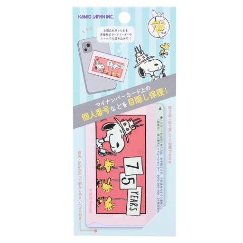 ポケットモンスター ぬいぐるみ シール キミにきめた！ポケモンゲットぬいぐるみ』1月28日（土）新商品発売