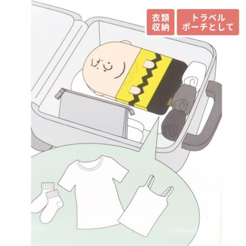 PEANUTS スヌーピー トラベルポーチ 収納袋 大 チャーリーブラウン