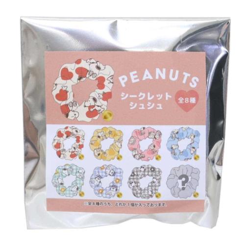 PEANUTS スヌーピー ヘアアクセ シークレットシュシュ 全8種の内どれか