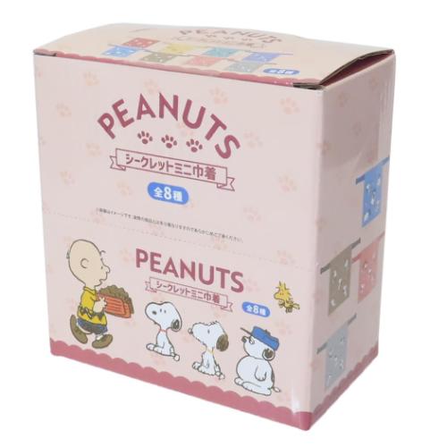 PEANUTS スヌーピー グッズ 巾着袋 キャラクター シークレット