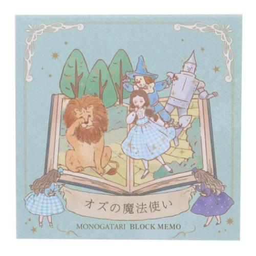 メモ帳 MONOGATARI ブロックメモ オズの魔法使い カミオジャパン
