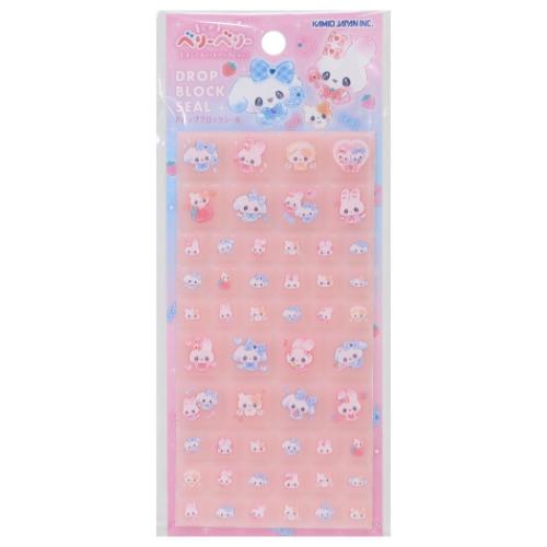 シールシート ドロップブロックシール まじかるベリーベリー カミオ