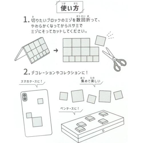 シールシート ドロップブロックシール ふあみい : キャラクターの