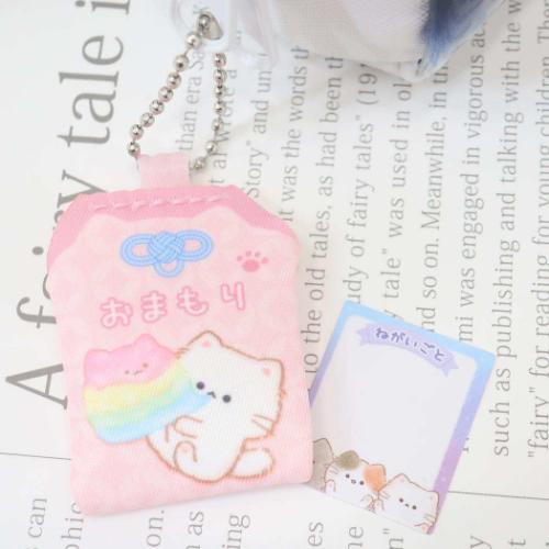 お守りケース（筆箱）｜筆記用具｜文具、ステーショナリー | キッチン