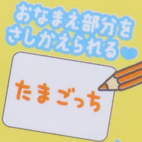 ネームバッジキーホルダー たまごっち ネームクリップ カミオジャパン