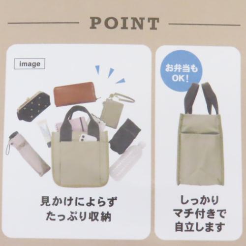 PEANUTS スヌーピー ミニバッグ ポケットいっぱいミニトート STYLISH