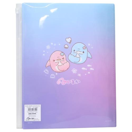 ファスナー付き6ポケットクリアファイル A4 ゆるいるか ポケット