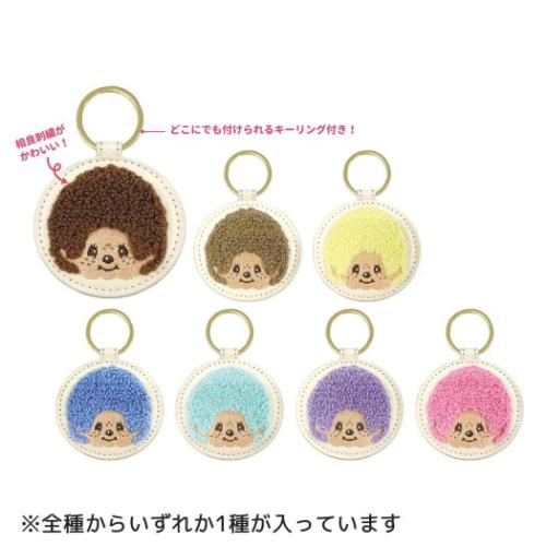 キーホルダー シークレット相良刺繍キーチャーム 全7種 7個入セット