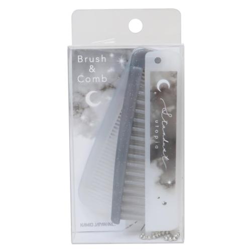 ヘアブラシ スターダストユートピア 折りたたみブラシ＆コーム