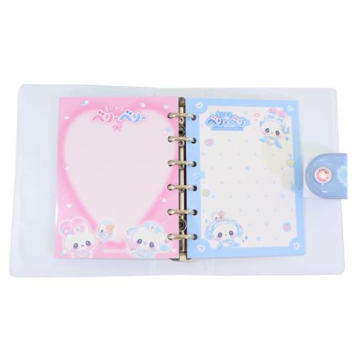 シール帳 シールバインダーブック まじかるベリーベリー