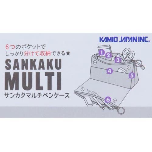 筆箱 サンカクマルチペンケース MOTiON カミオジャパン 新学期準備文具 シンプル メッシュ