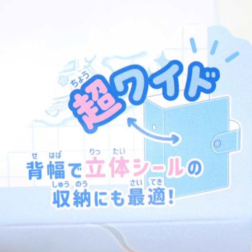 シール帳 シールバインダーブック ぽんぽんシマエナガ カミオジャパン