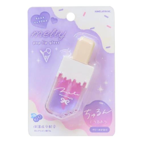 コスメ雑貨 アイス型グラデーションリップグロス ベリー カミオジャパン