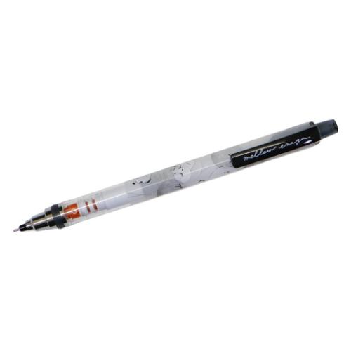 シャープペン KURUTOGA クルトガシャープ0.5mm メロウエナガ カミオ