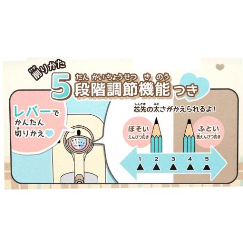 鉛筆削り 手動式えんぴつ削り フワベベ カミオ...の詳細画像4