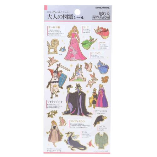 ディズニープリンセス 眠れる森の美女 グッズ シールシート