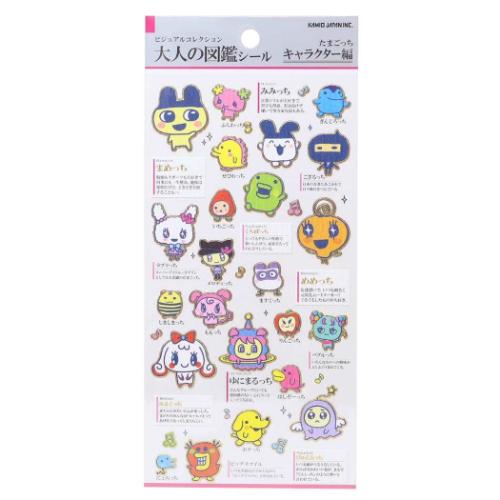 シールシート たまごっち 大人の図鑑シール キャラクター カミオ