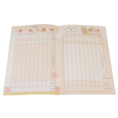 連絡帳 A5連絡ノート たて もぐにゃん いちごケーキ カミオジャパン 新学期準備文具 小学生