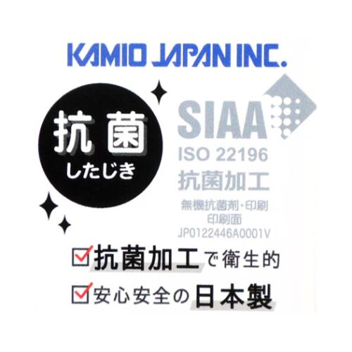 下敷き 抗菌下じき もぐにゃん カミオジャパン 爆買 : キャラクターの
