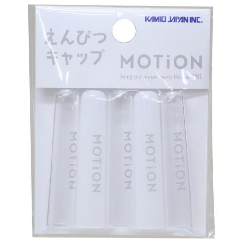 鉛筆キャップ MOTiON えんぴつカバー5本セット 爆買 : キャラクターの