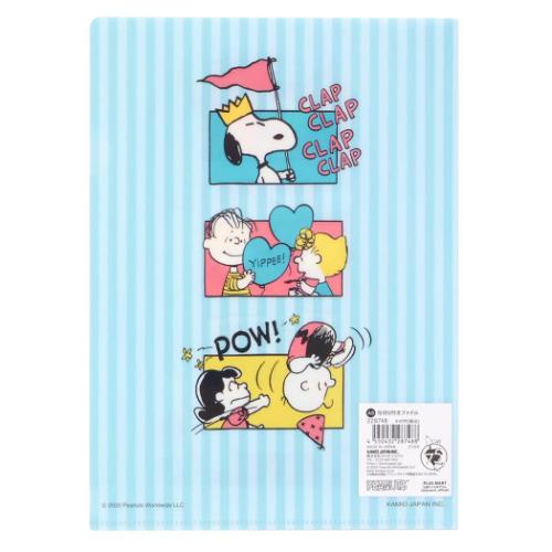 クリアフォルダー A5仕切り付きファイル スヌーピー ピーナッツ 75TH