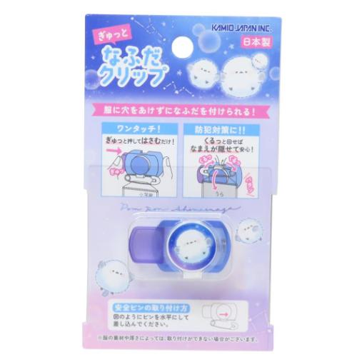 なふだクリップ ネームクリップ ぽんぽんシマエナガ カミオジャパン 新