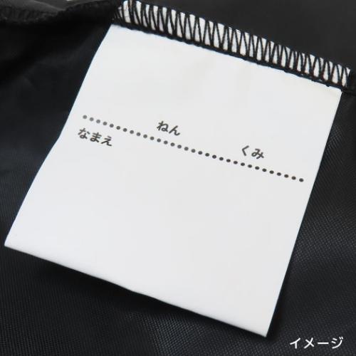 シューズバッグ シューズケース ミラクルアラモード カミオジャパン 体育館靴かばん 新学期準備雑貨